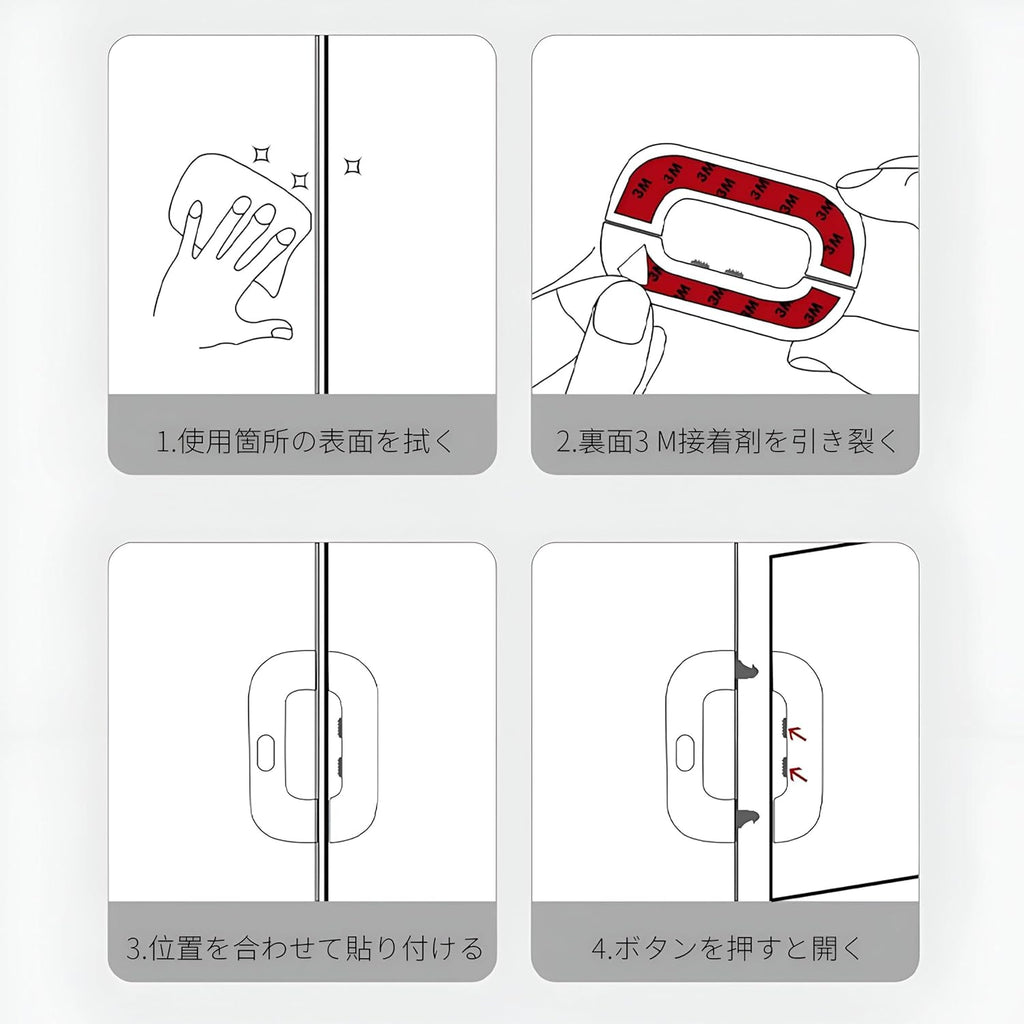 Child Safety Refrigerator Lock | Child Proof Fridge Door Lock